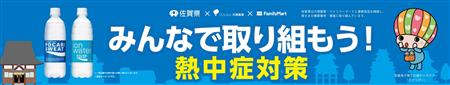 サイネージイメージ(3)