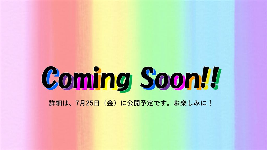 Coming Soon
