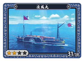 レアカード表