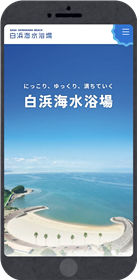 スマホイメージ