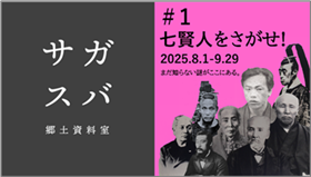 展示用　ロゴ