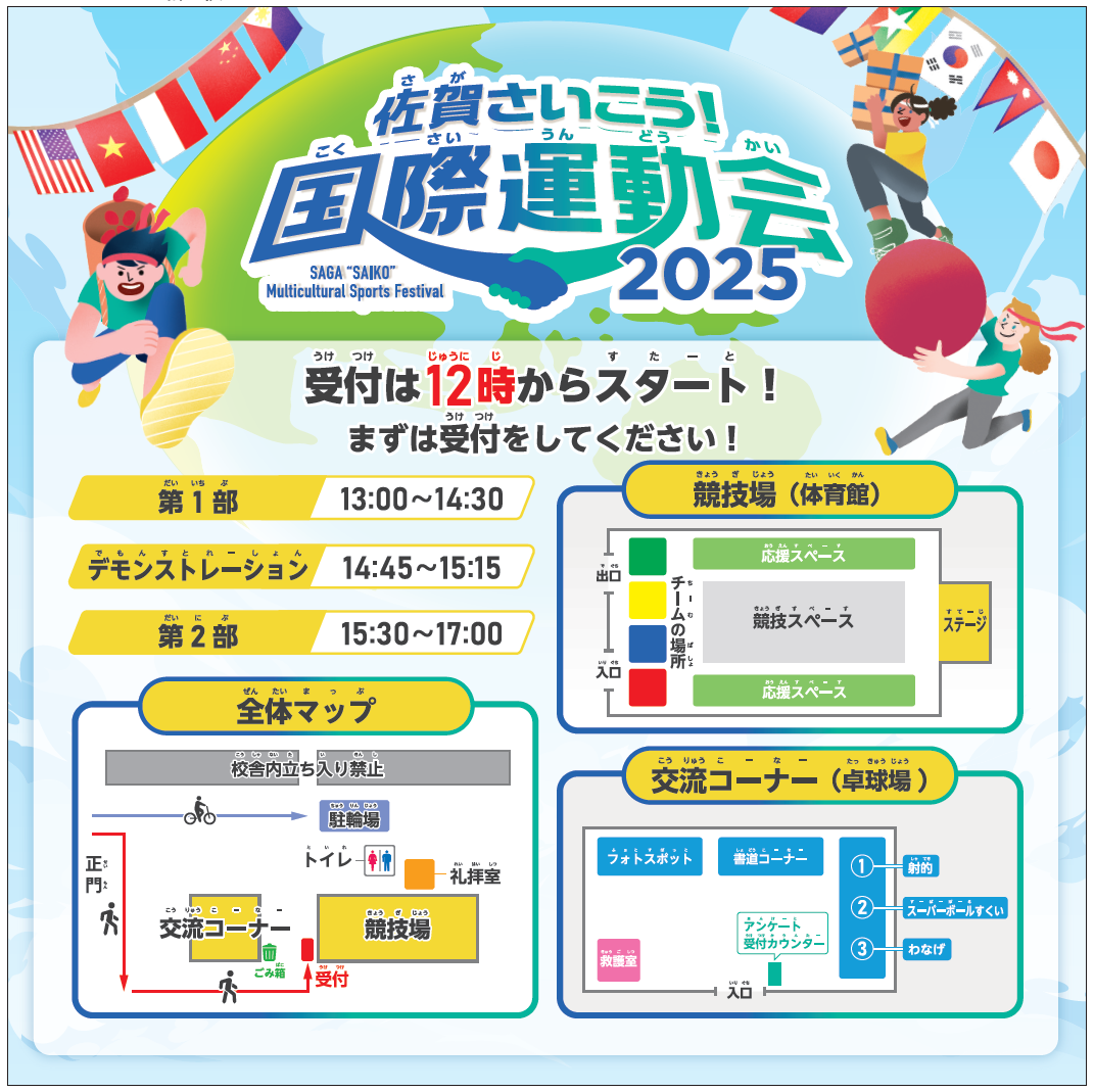 スクリーンショット 2025-11-13 174605