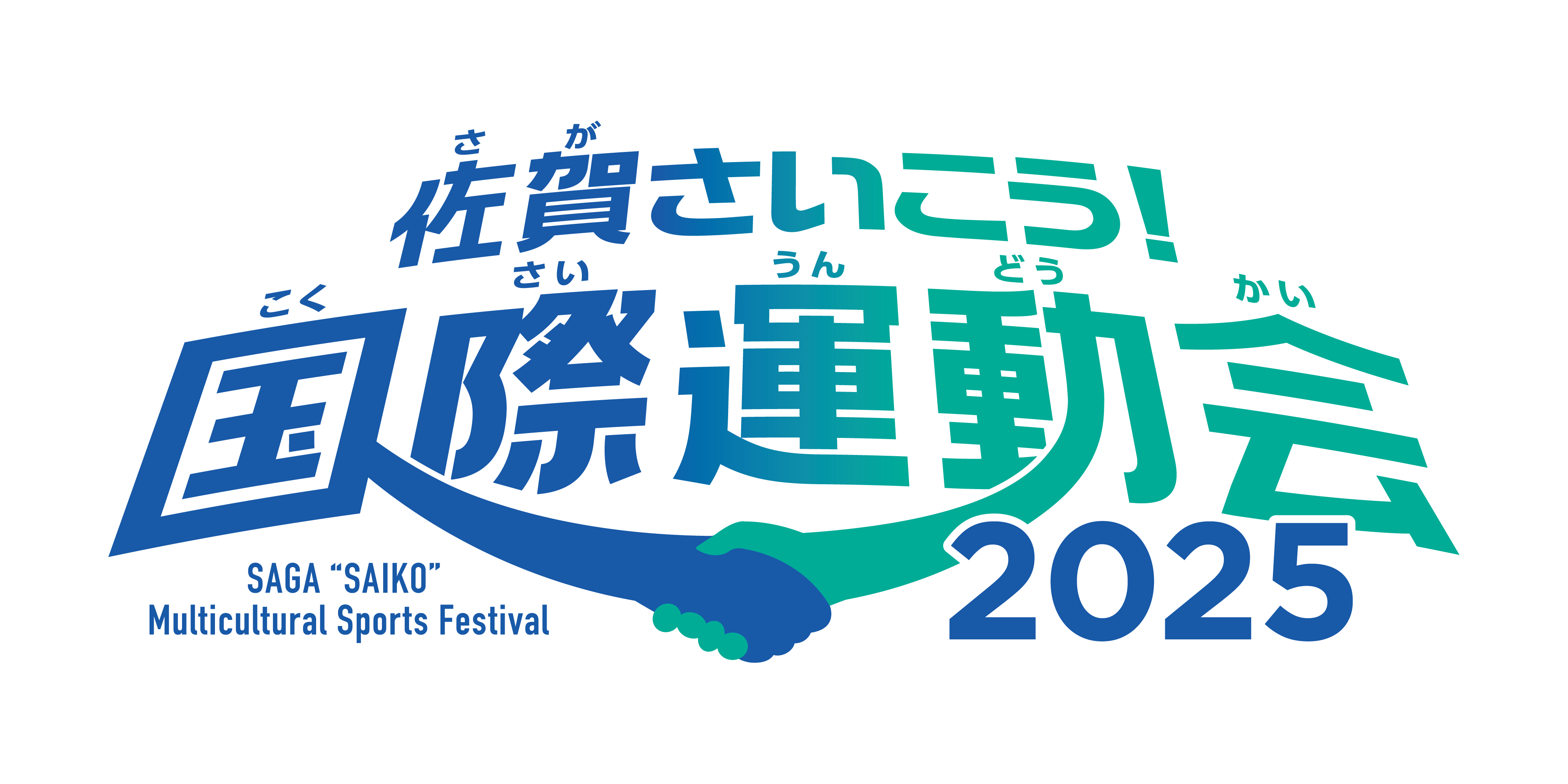 タイトルFIX