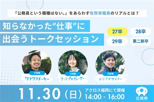 プレスリリース内画像