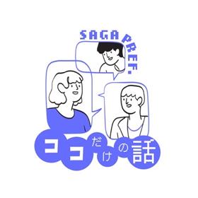 バナー