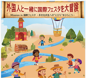 イメージ画像