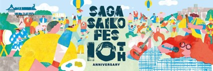ビジュアル