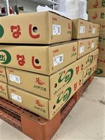 梨