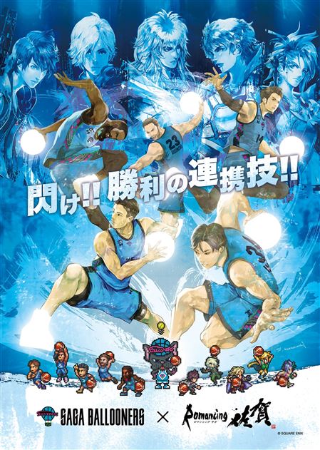 11_バルーナーズ_横断幕_sanitized