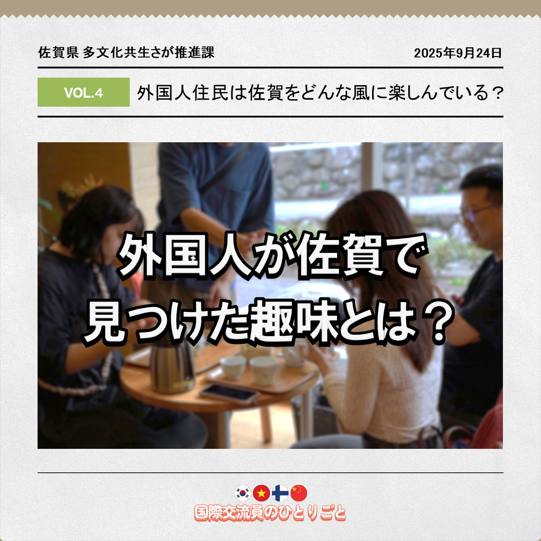 第4弾テーマ画像