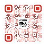 二次元コード
