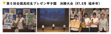 スクリーンショット 2025-09-26 090513