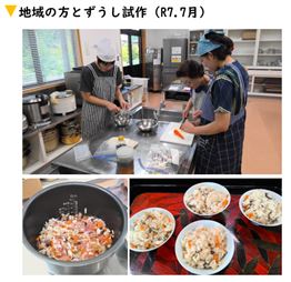 スクリーンショット 2025-09-26 090454