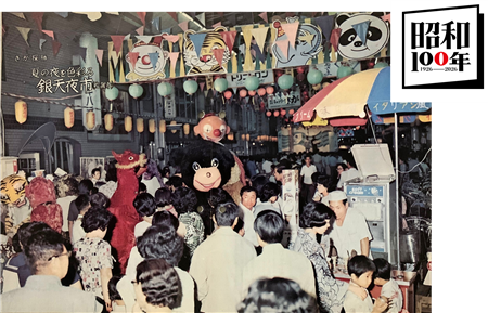 「銀天夜市」（当館所蔵『広報さが第96号（昭和49年8月）』より）