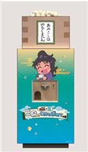 くじ
