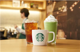 スターバックス.png