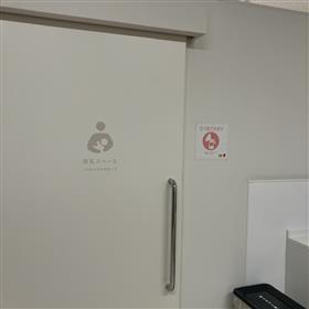 県庁地下1階授乳室