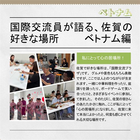 Vol6 ベトナム編内容画像1