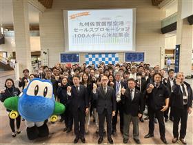 100人チーム出陣式の写真