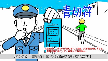自転車ポータルサイト