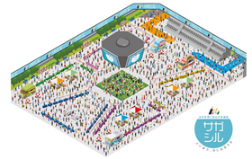 サガシル会場イメージ