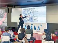 パイロットの講義