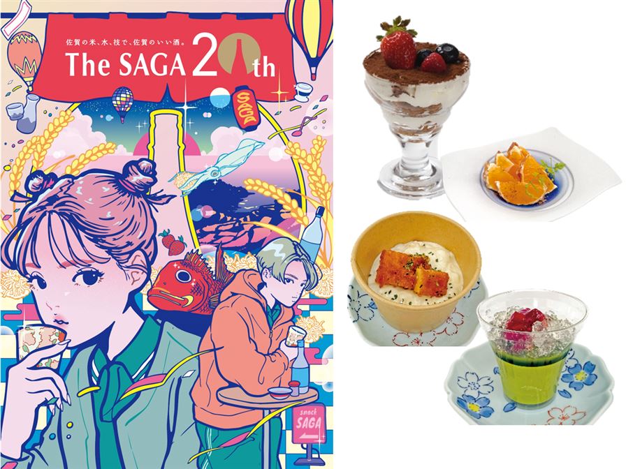 メニュー写真HP用2