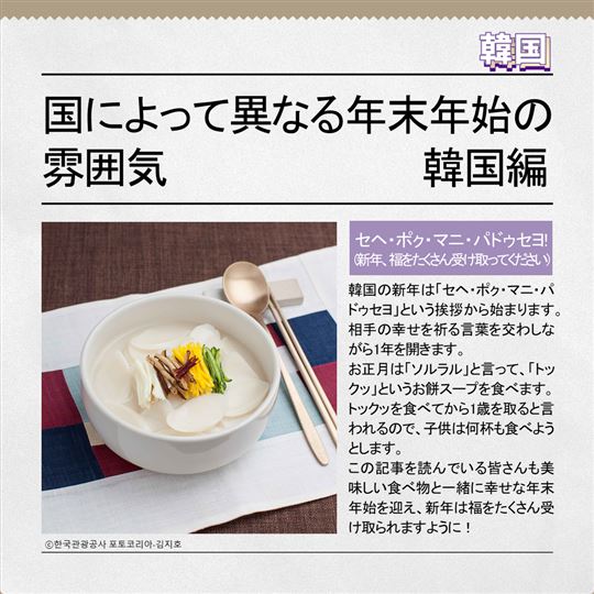 韓国新記事の画像