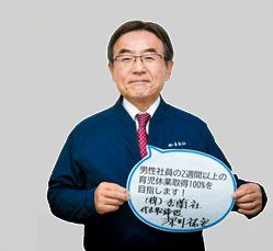 香蘭社