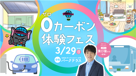 キービジュアル