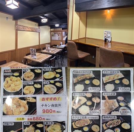 店内及びランチメニュー