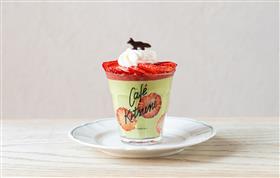 カフェキツネメニュー