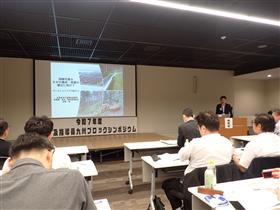 シンポジウム発表状況