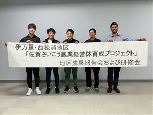 報告者集合写真