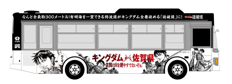 10_ラッピングバス(1)