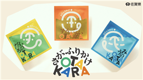 ふりかけビジュアル