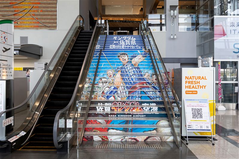 11_佐賀キングダム空港(4)