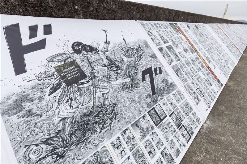 20_キングダム読破堤(4)