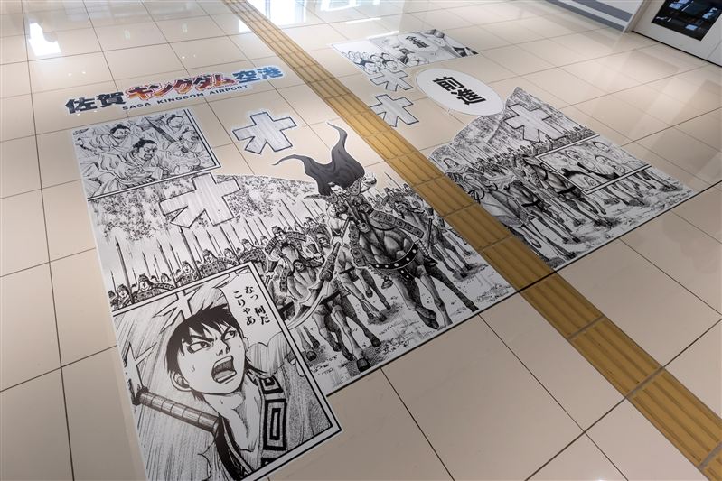 12_佐賀キングダム空港(5)