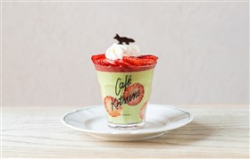 キツネメニュー