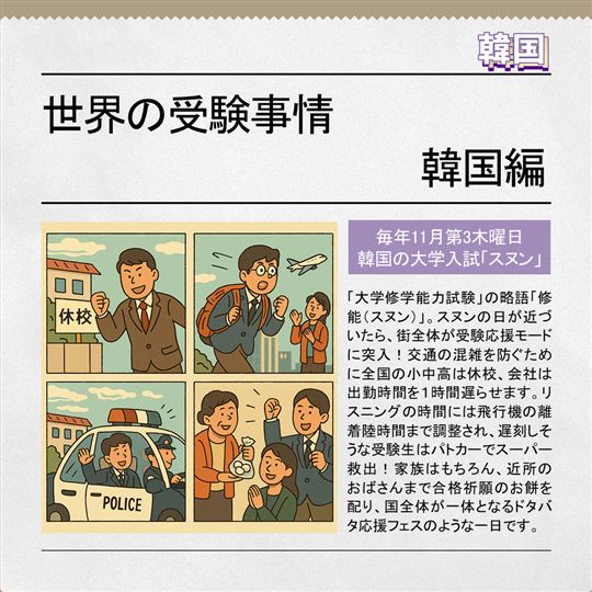 韓国新記事の画像