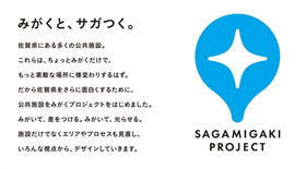 02_プロジェクトステートメント・ロゴ