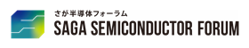 半導体フォーラムロゴ