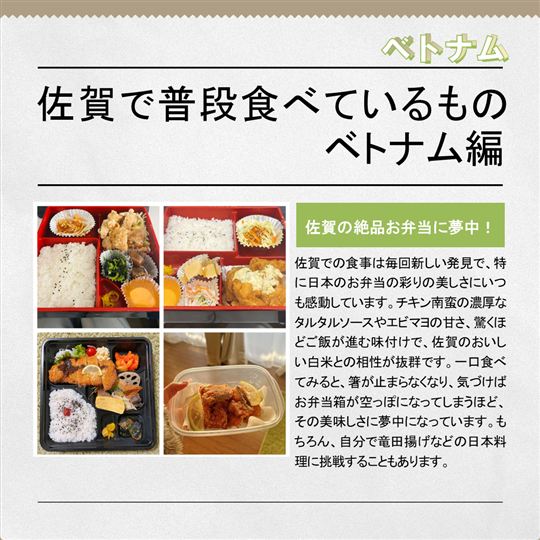 Vol10 ベトナム編　内容画像