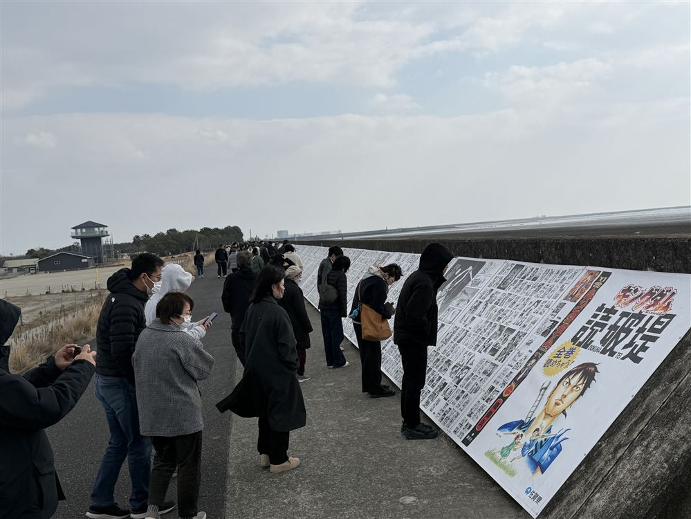 キングダム読破堤（来場者）(1)