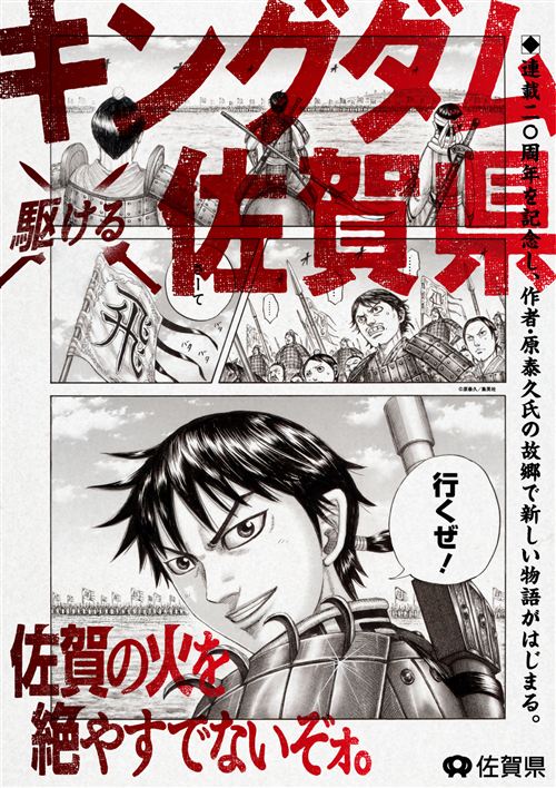 キービジュアル縦