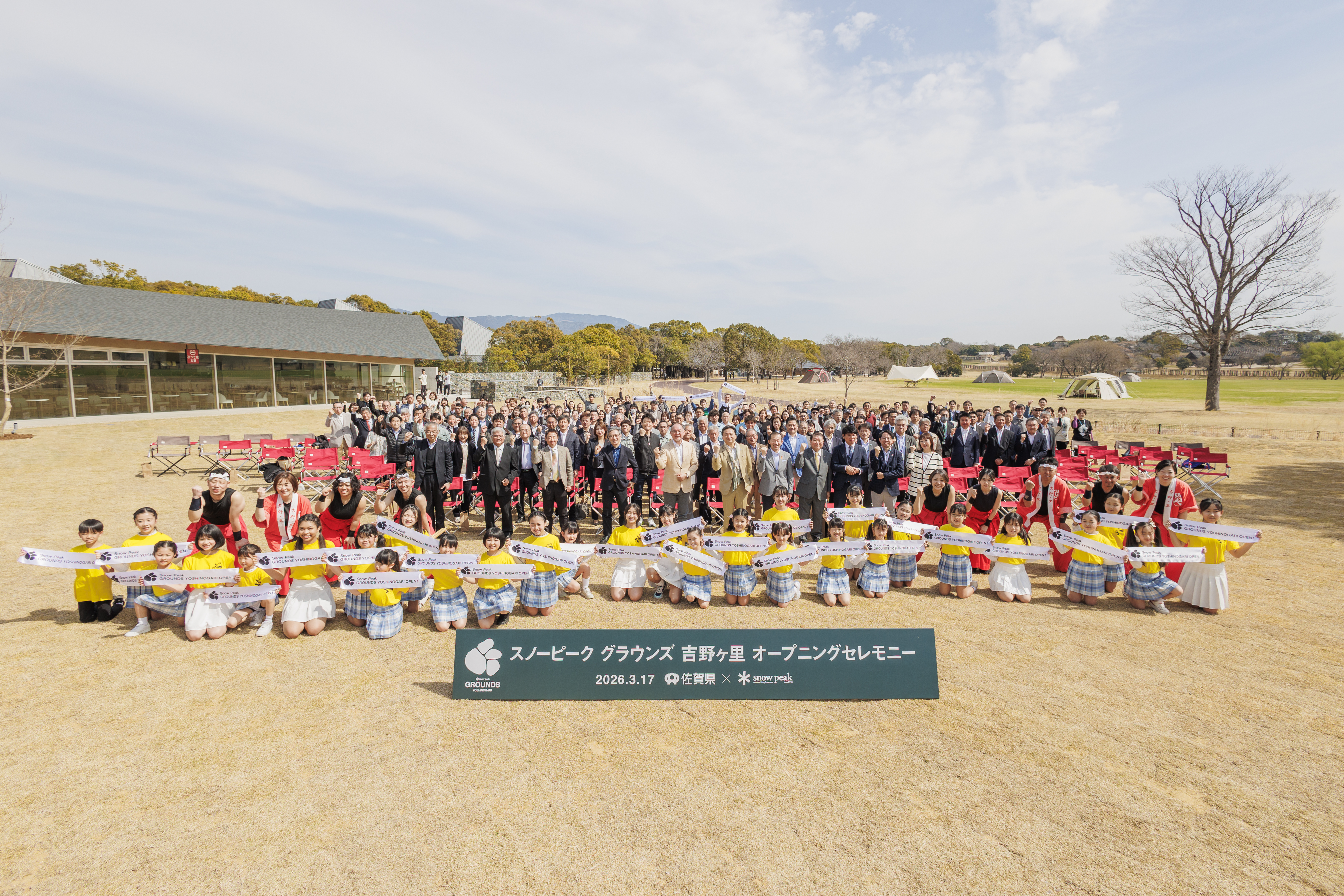 オープニングセレモニー集合写真