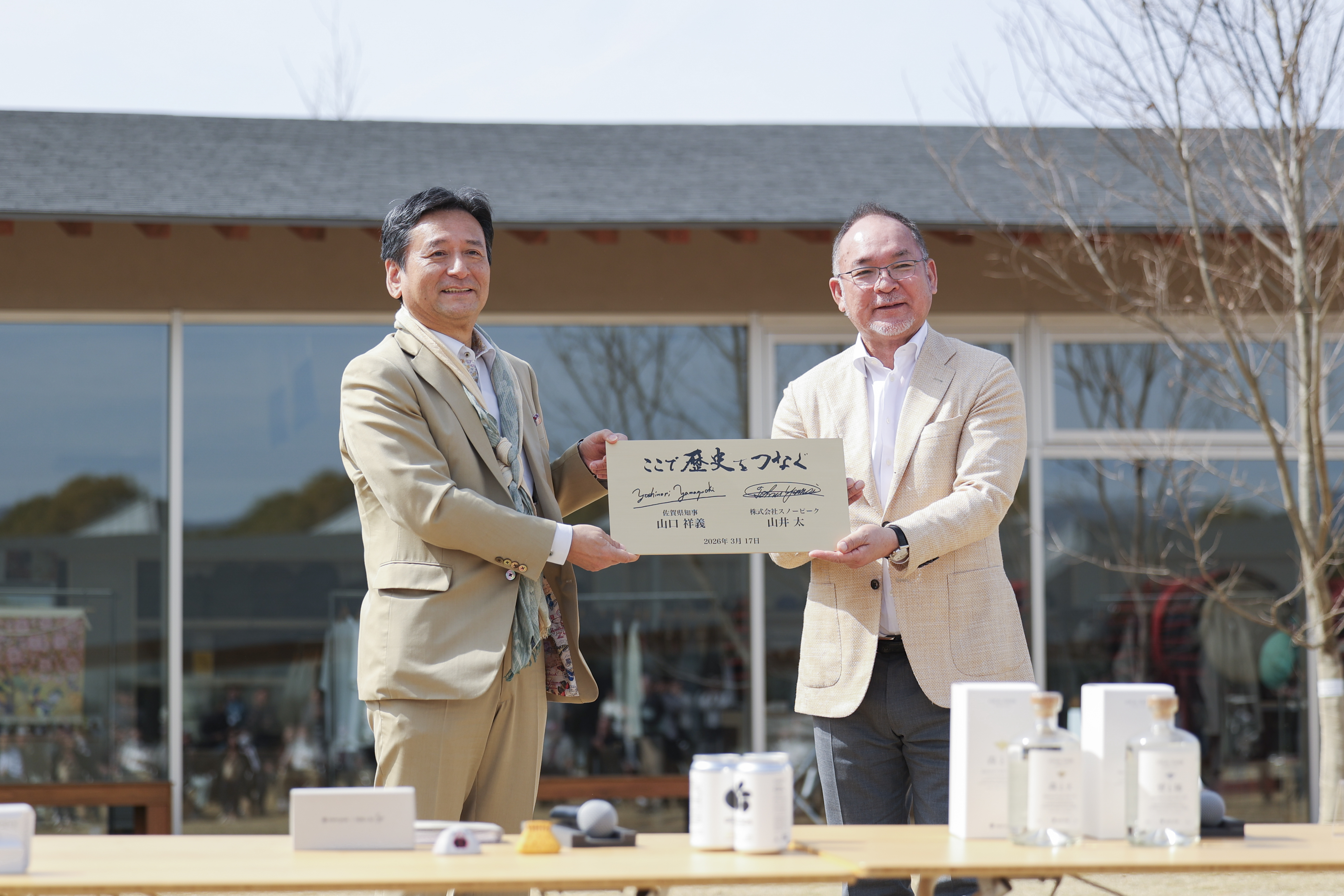 サインプレートお披露目