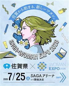 キービジュアル