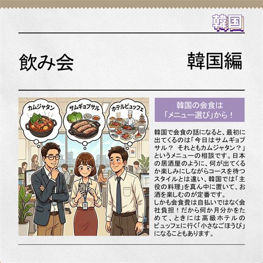 韓国新記事の画像